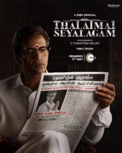 Thalaimai Seyalagam: A Captivating Saga of Power Dynamics with Exceptional Writing