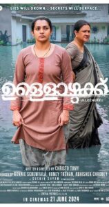 Review of ‘Ullozhukku’ Film: Parvathy and Urvashi Shine in a Compelling Story of Sorrow and Hidden Truths Amidst Endless Rain.” Hope you find this title more appealing!