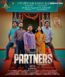 Review of ‘Partners’ Film: Captivates Your Attention Despite Its Imperfections